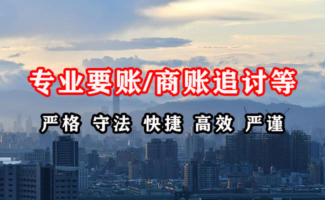 台州追债公司